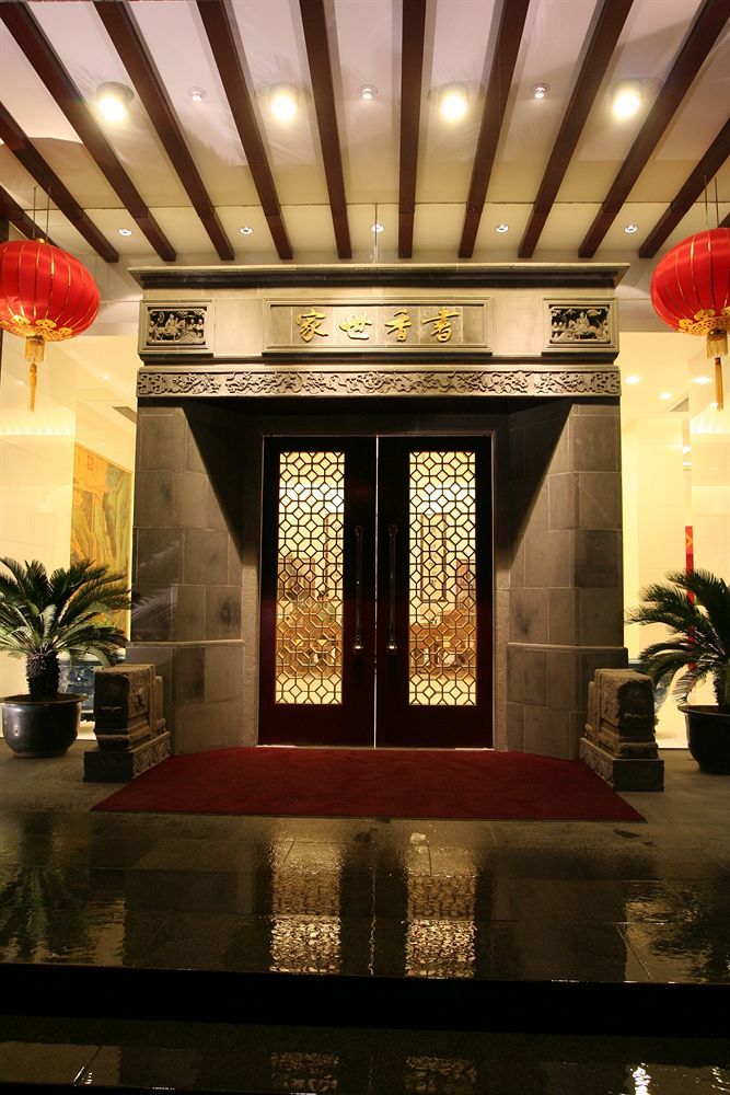 Scholars Hotel Suzhou New District Esterno foto
